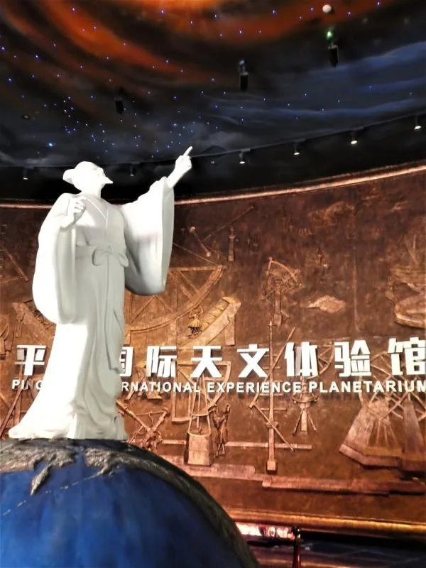 天文体验馆内的屈原塑像