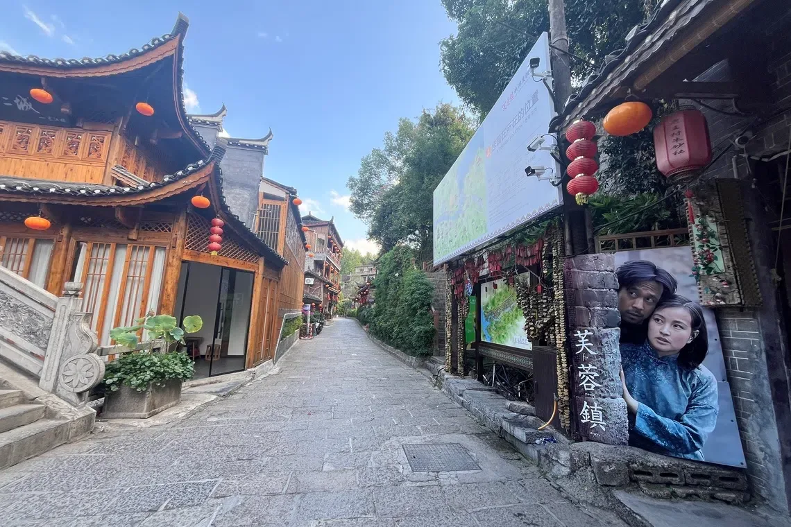 芙蓉镇青石板街道