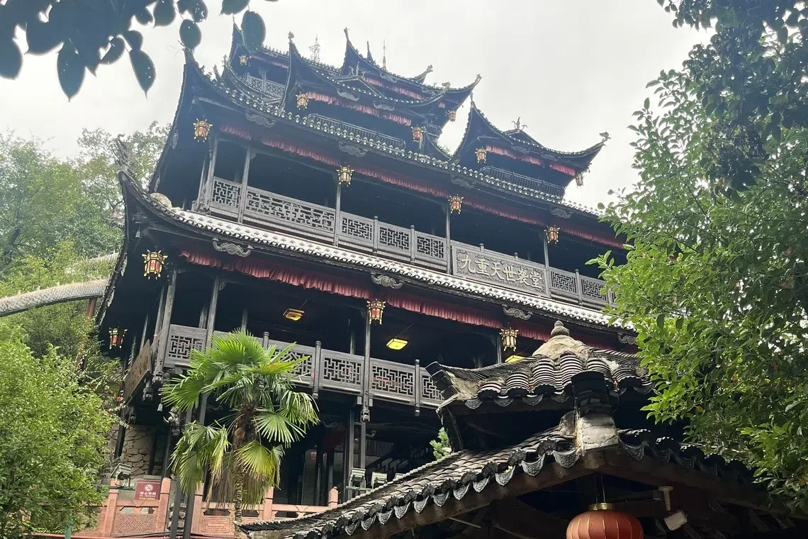 土司城九重天世袭堂