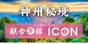 如诗如画：走入影片中的神州大地